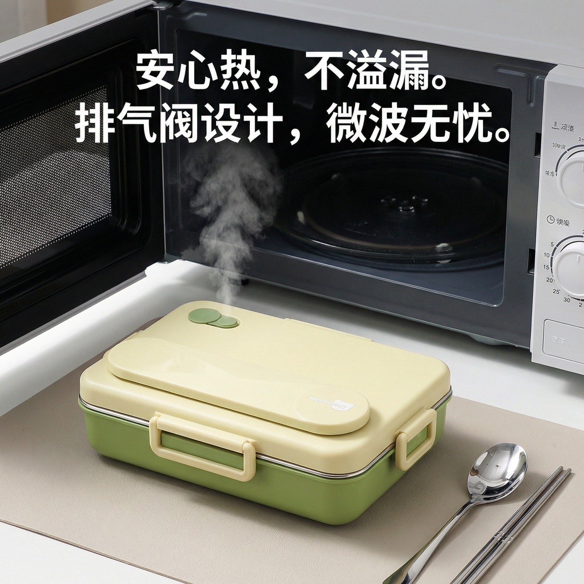 304 stainless steel PP double-material four-compartment lunch box, microwave-safe for heating, food-grade sealed to prevent cross-contamination of flavors, student and office worker lunch box Item Picture