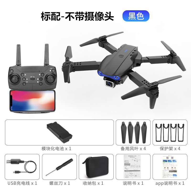 E99 Cross-border remote control drone, camera-free remote control aircraft, folding toy Application Scenario