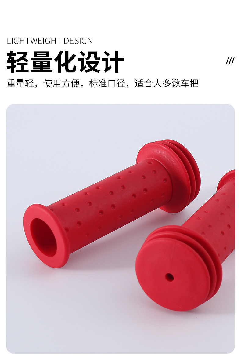 HT-G09自行车把套橡胶把套折叠公路单车把套 单车把握单通把套握把详情6