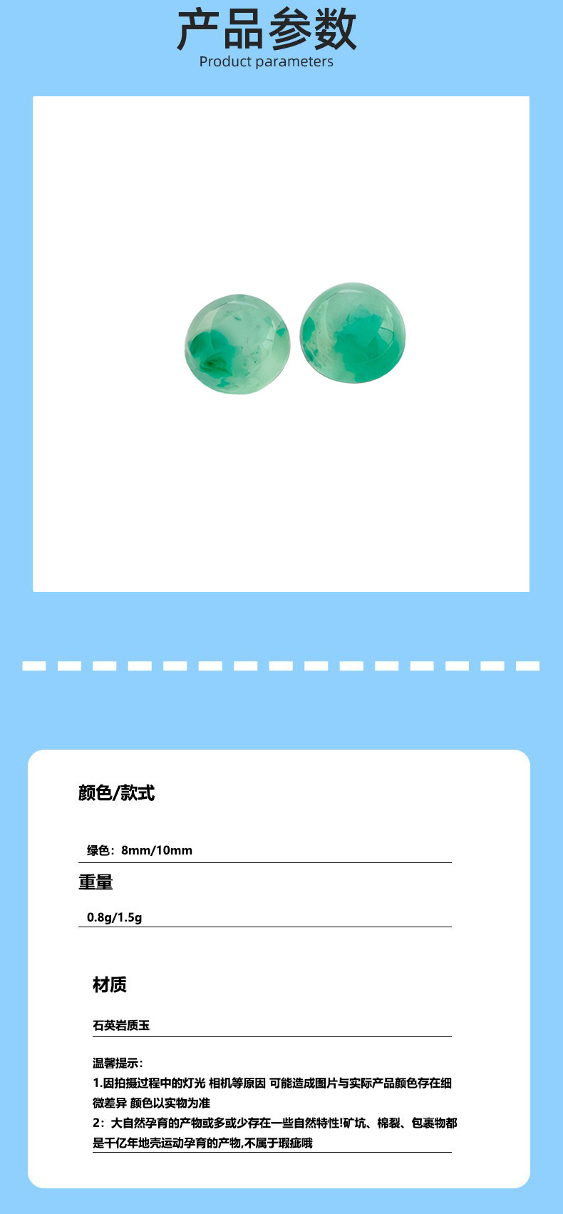 Handmade DIY with natural African green top pearls and round egg noodles detail image 10