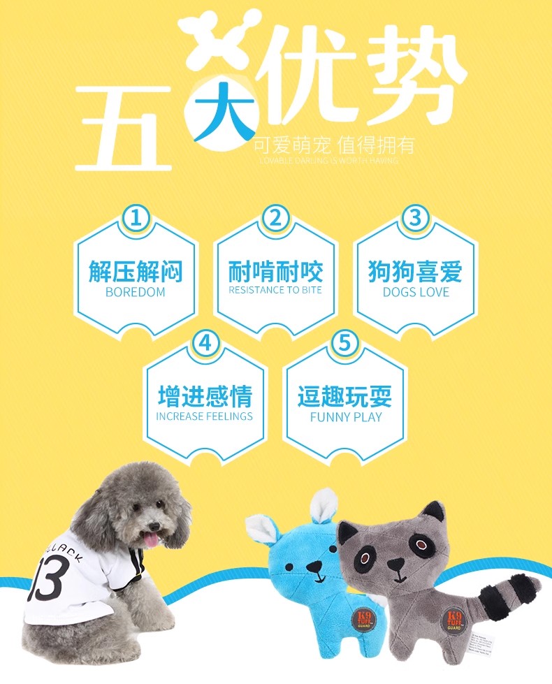 Durable dog toys, pet supplies, pet dog toys, pet toys, long-lasting and durable small animal series pic 4