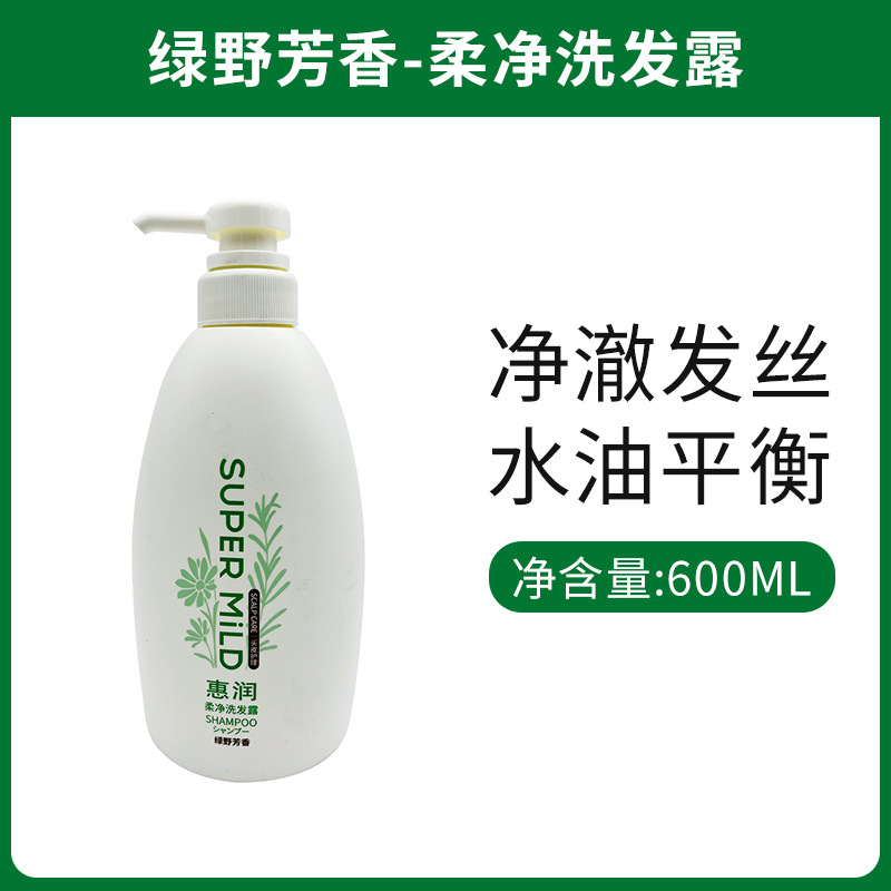 洗发水/洗发露/2元的洗发水护发素/香水/清扬洗发露产品图