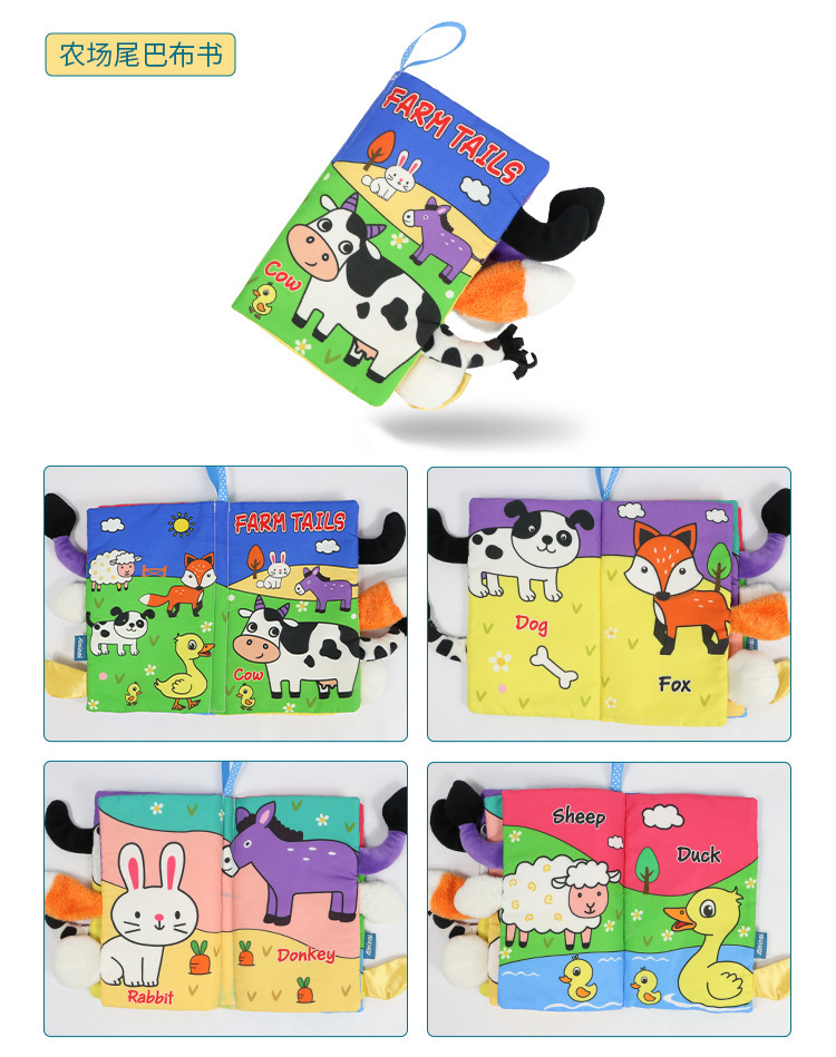AIPINQI新款卡通动物尾巴布书 撕不烂宝宝布书 带响纸儿童玩具 早教详情图14