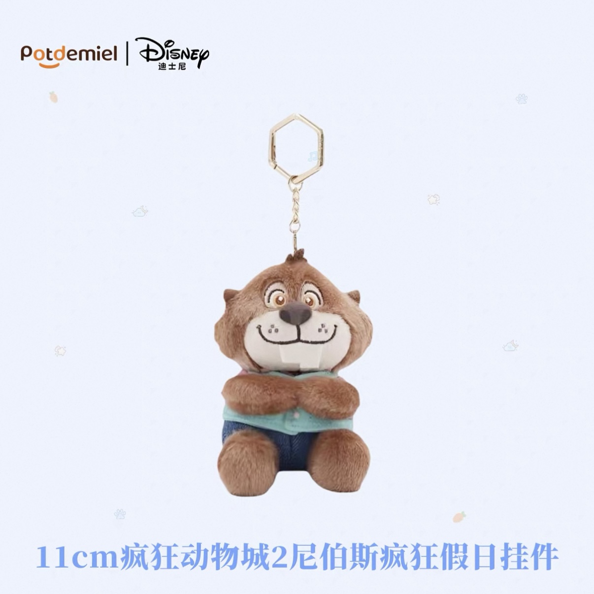 毛绒玩具/玩偶/潮流玩具/批发毛绒玩具/定制毛绒玩具产品图