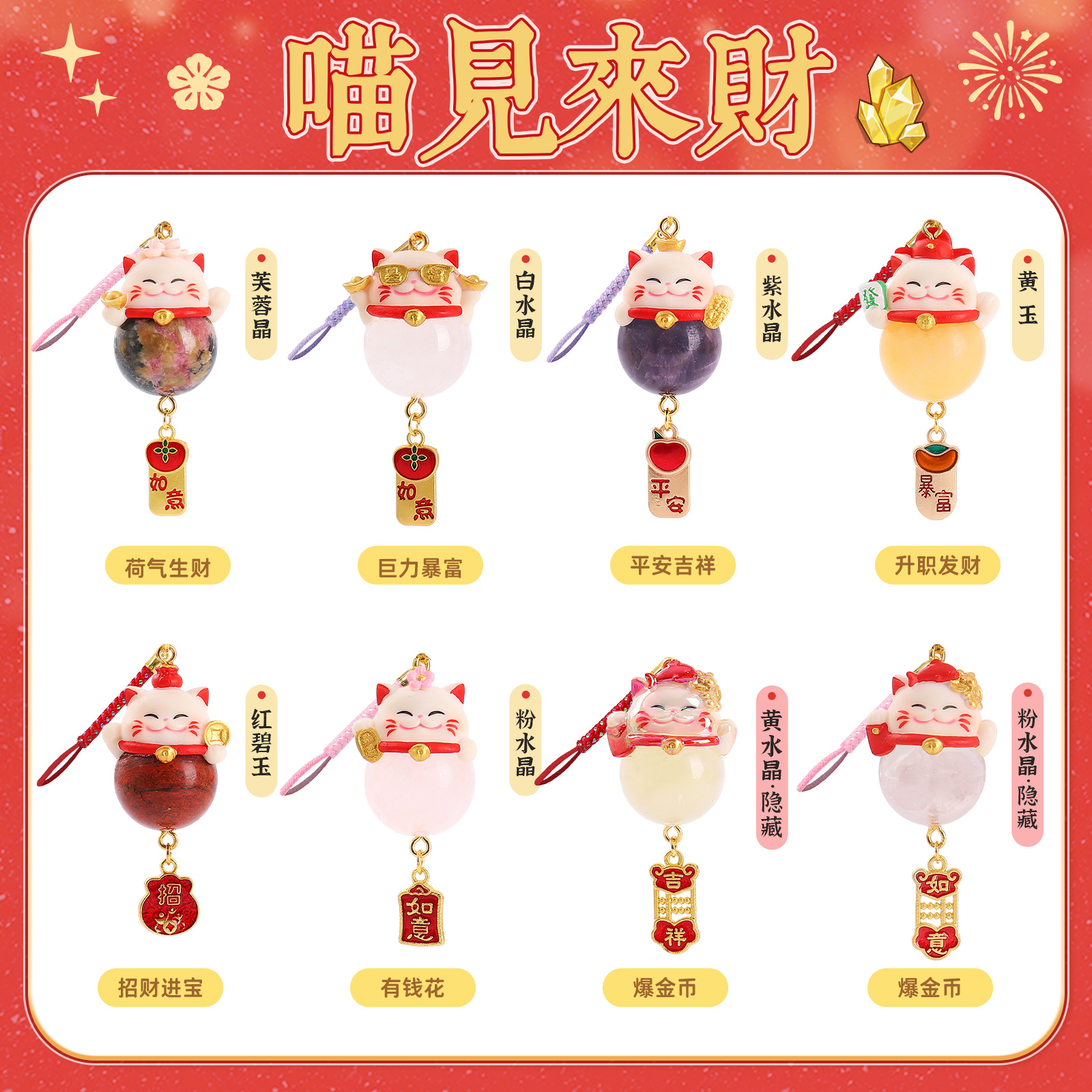 盲盒/泡泡玛特/星星人/潮玩/手办产品图