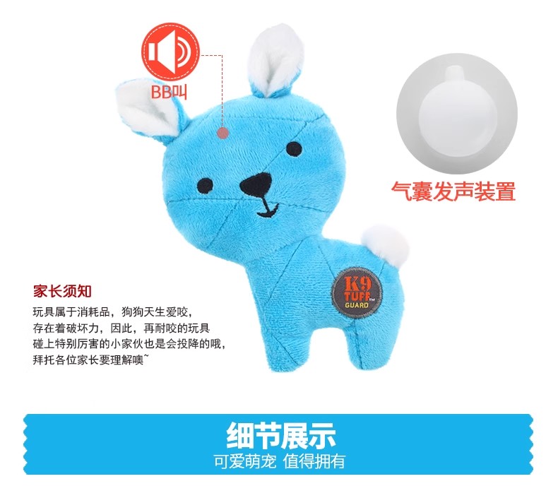Durable dog toys, pet supplies, pet dog toys, pet toys, long-lasting and durable small animal series pic 8