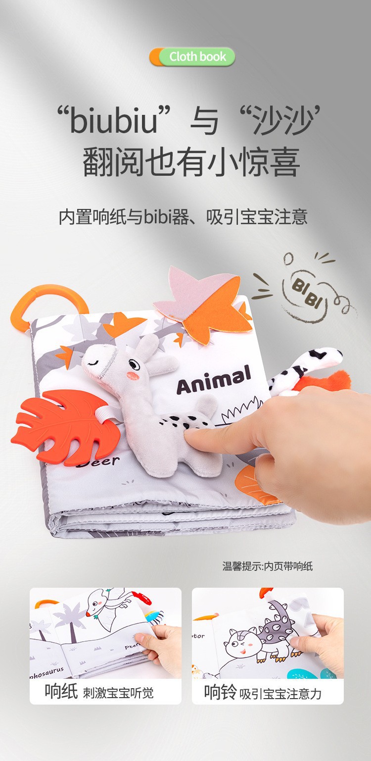 Happy monkey Baby Can chew and tear a cloth book. 6-month 3D cognitive intelligence baby tail detail image 14