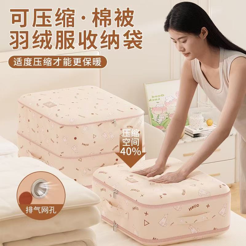 柔美尼棉被收纳袋衣柜收纳箱家用大容量可折叠收纳袋羽绒服整理袋