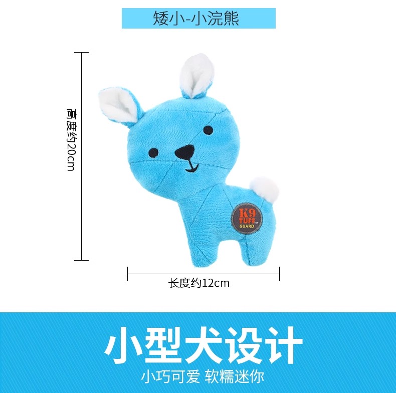 Durable dog toys, pet supplies, pet dog toys, pet toys, long-lasting and durable small animal series pic 7