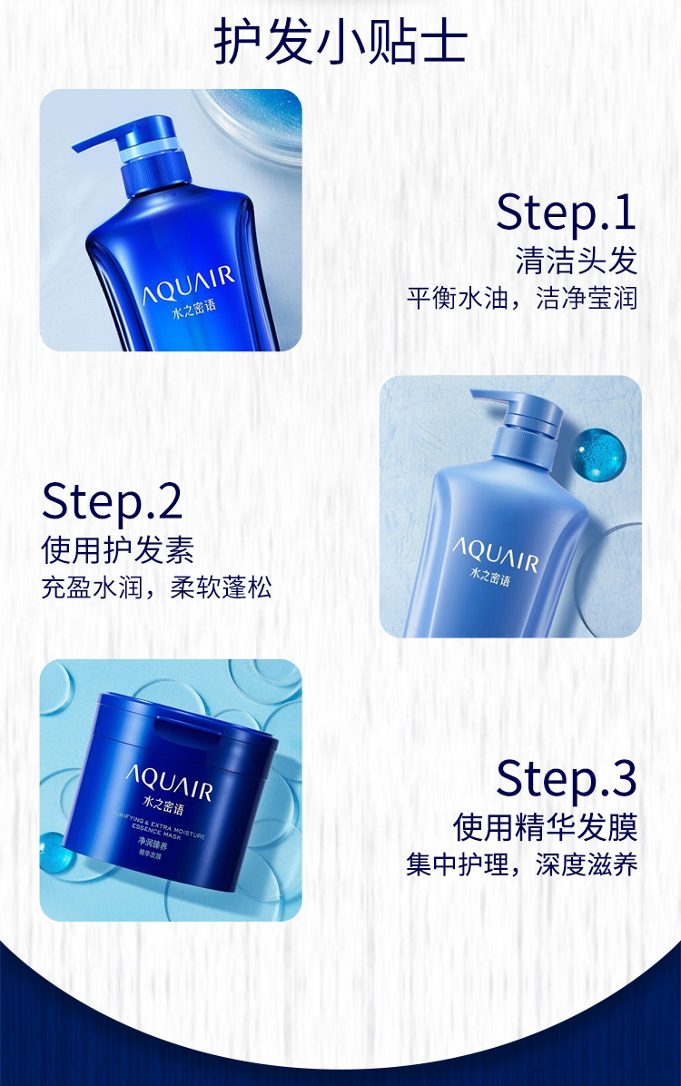 Shiseido Water Secret Shampoo: Moisturizing, Nourishing, Oil-Control, Refreshing Shampoo, Dandruff Removal, Itch Relief, and Volumizing for both men and women pic 9