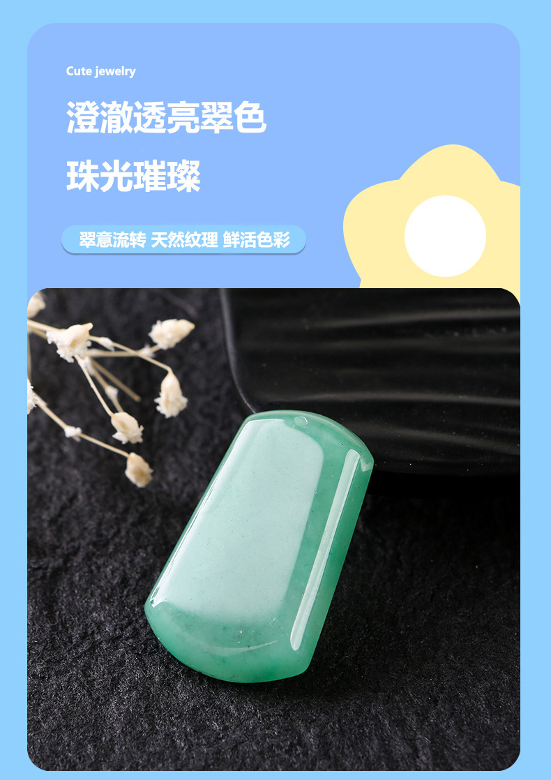 Natural African jade pendant detail image 4