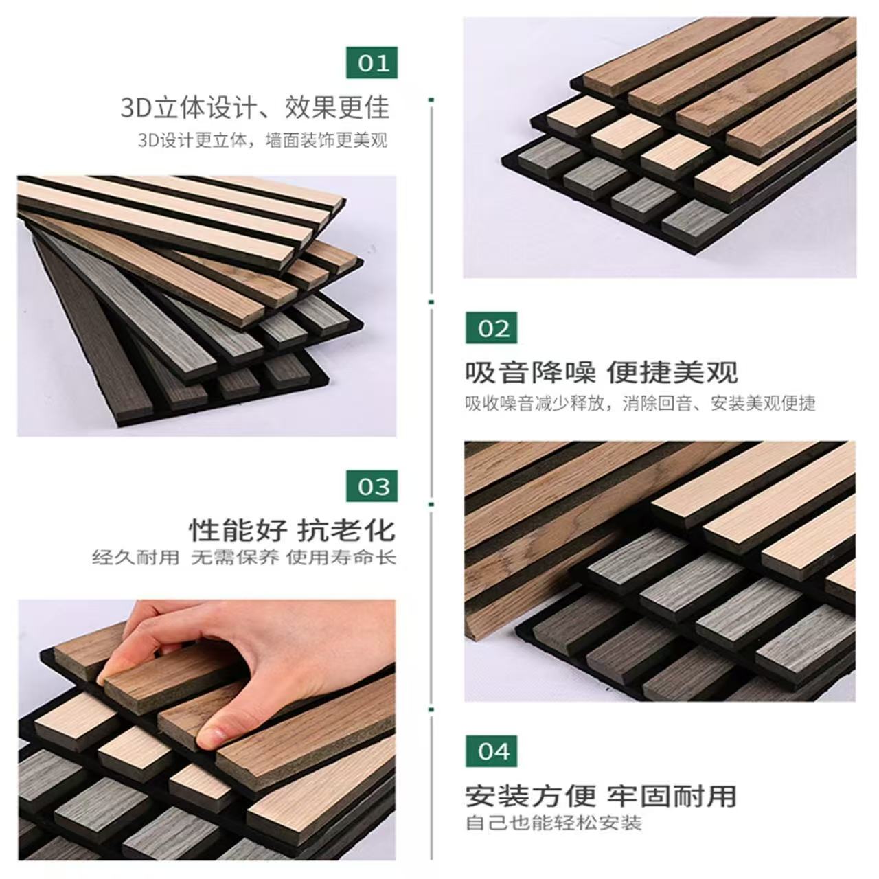 隔音、吸声材料实物图