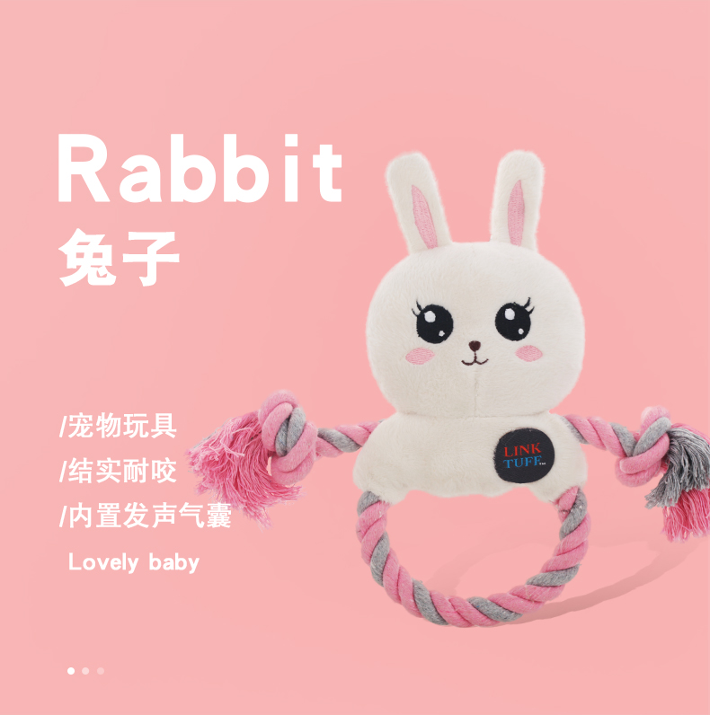 耐咬狗狗玩具宠物用品宠物狗玩具宠物玩具高品质耐磨耐用卡通绳结圆环系列详情4