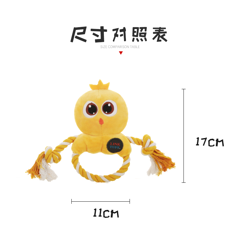 耐咬狗狗玩具宠物用品宠物狗玩具宠物玩具高品质耐磨耐用卡通绳结圆环系列详情5