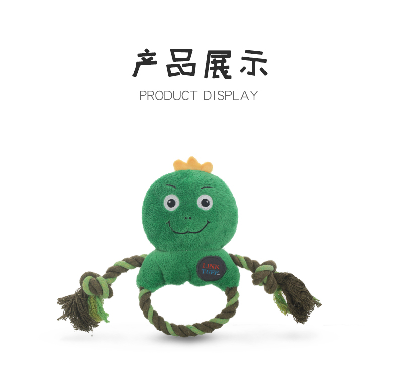 耐咬狗狗玩具宠物用品宠物狗玩具宠物玩具高品质耐磨耐用卡通绳结圆环系列详情7