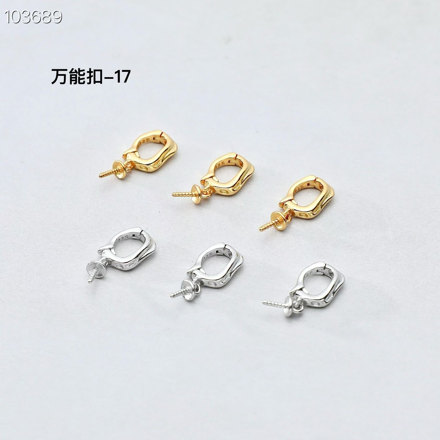 925银饰品配件DIY细节图