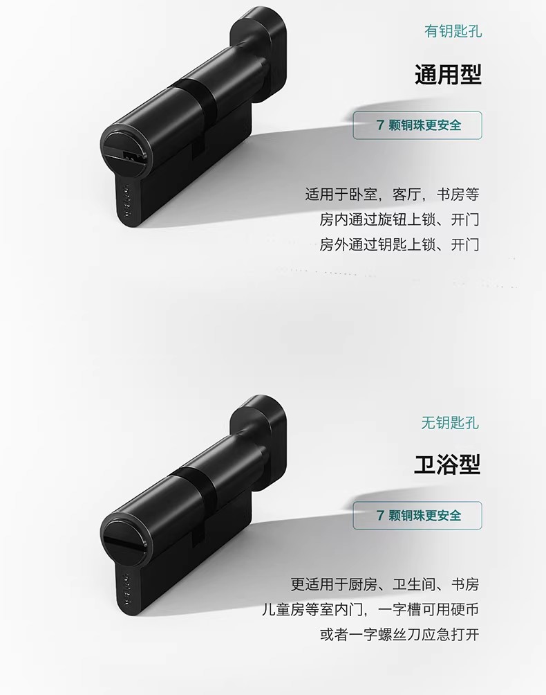 Haobao door locks: Bedroom magnetic silent door locks, interior door locks, household solid wood doors, bathroom split door handles, grey pic 16