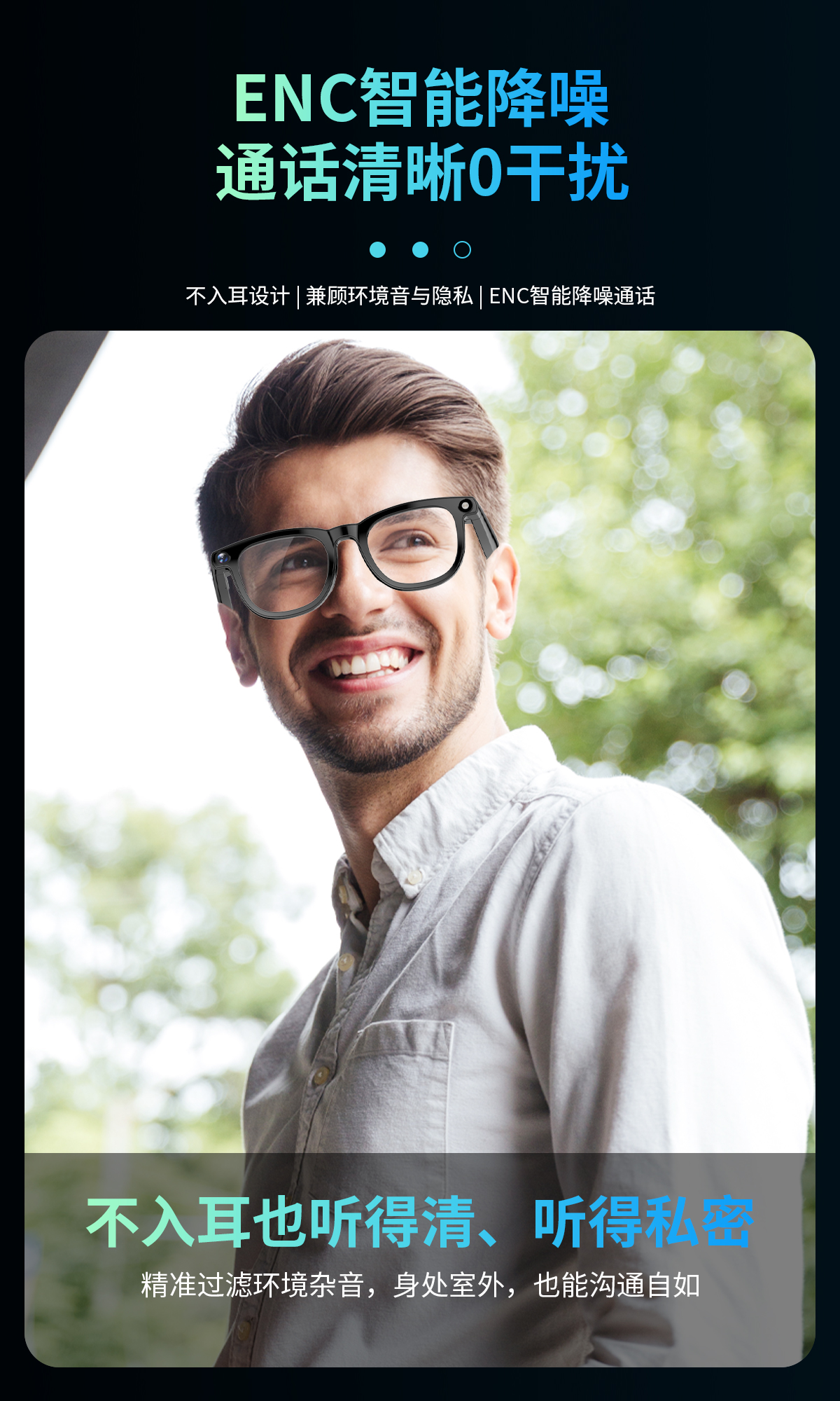 نظارات CY01AI مترجم الكاميرا Application Scenario