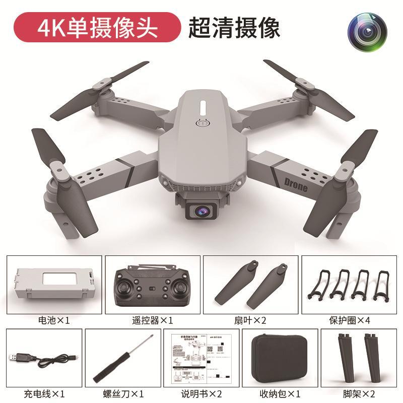 跨境航拍无人机长续航折叠四轴飞行器高清航拍遥控飞机玩具详情图9
