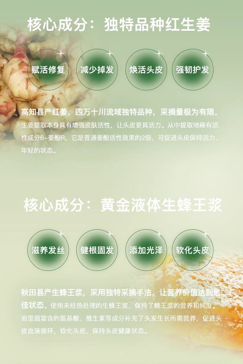 安蒂花子&honey安蒂花子洗发水深层滋养修护受损补水保湿柔顺护发素 樱花丰盈洗发水440ml详情6
