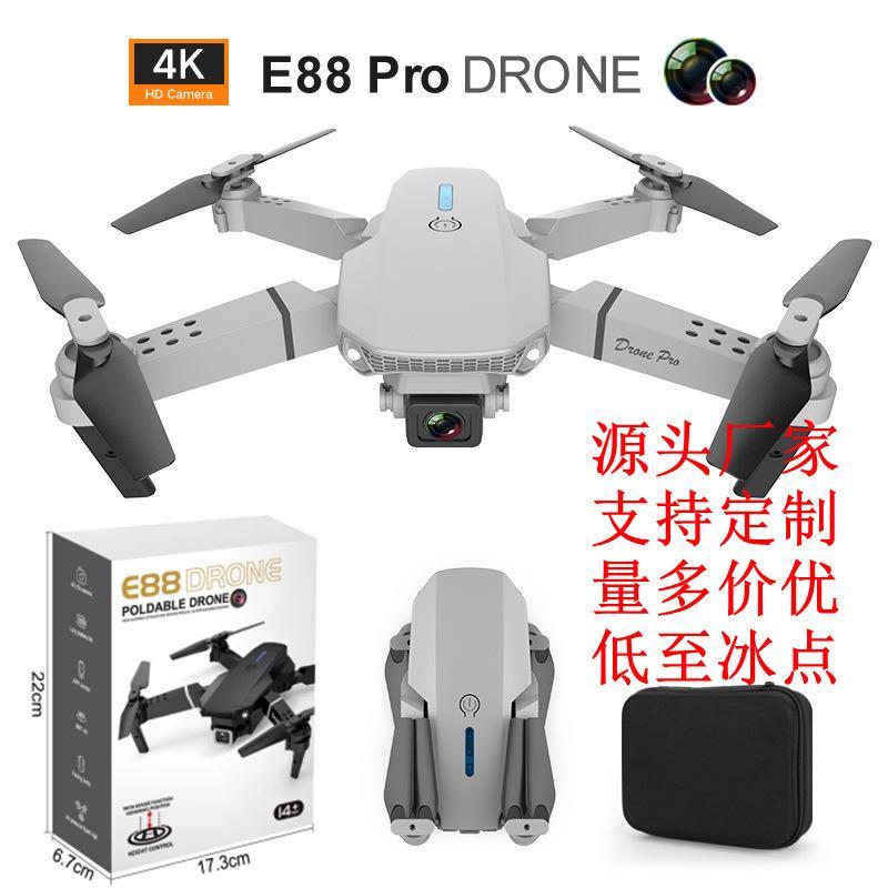 跨境航拍无人机长续航折叠四轴飞行器高清航拍遥控飞机玩具细节图