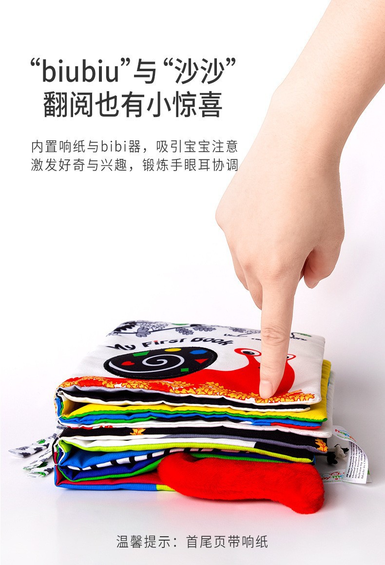 Happy monkey Baby Can chew and tear a cloth book. 6-month 3D cognitive intelligence baby tail detail image 16