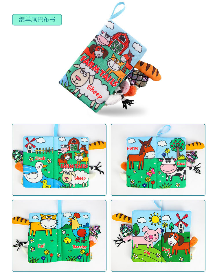 AIPINQI新款卡通动物尾巴布书 撕不烂宝宝布书 带响纸儿童玩具 早教详情图9