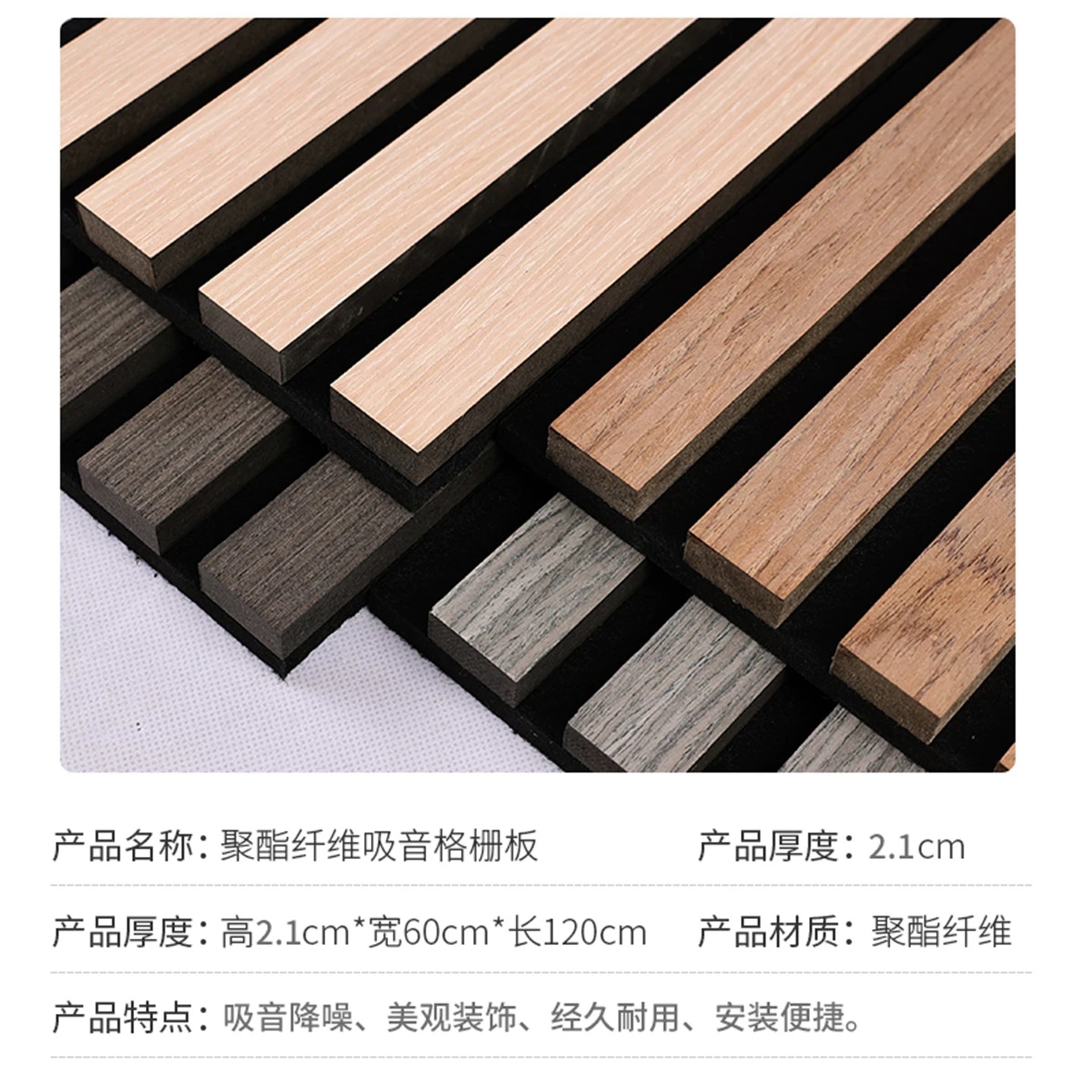 隔音棉/隔音材料/隔音装饰板/墙板/隔音板白底实物图