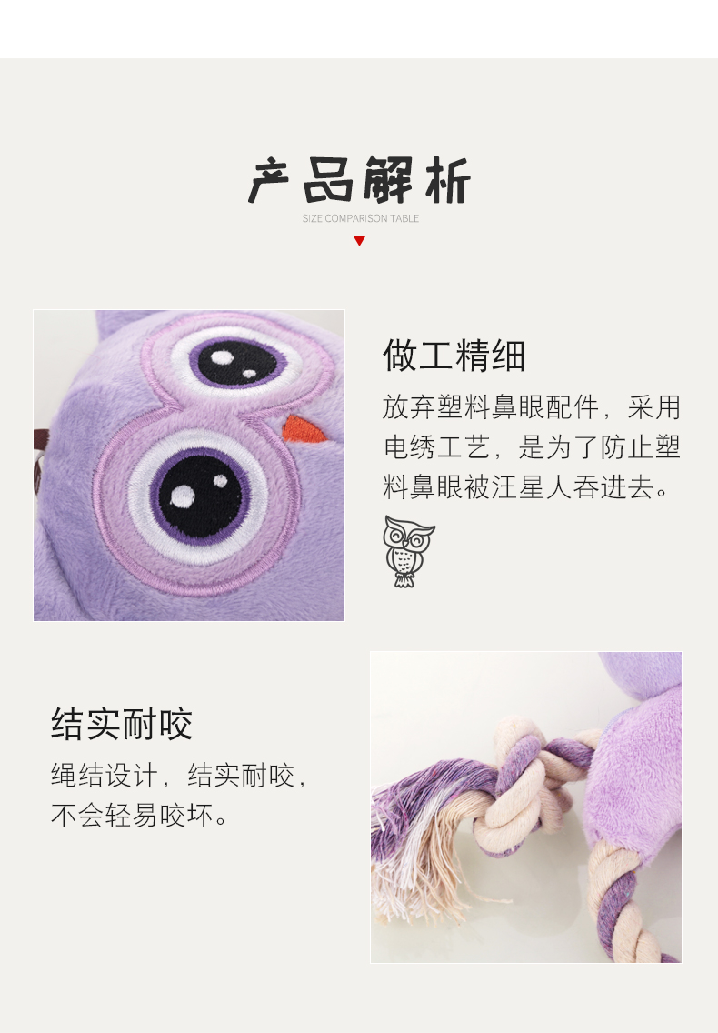 耐咬狗狗玩具宠物用品宠物狗玩具宠物玩具高品质耐磨耐用卡通绳结圆环系列详情6