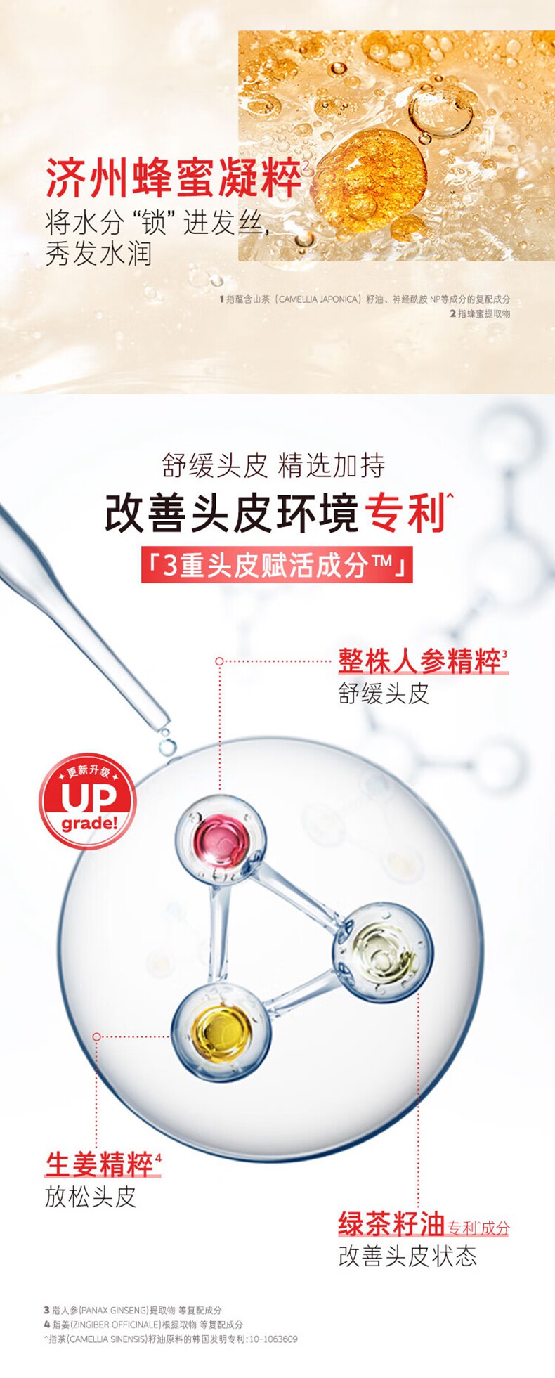 RYO珊瑚红吕洗发水修护水光吕蓝吕粉红吕洗发液详情11