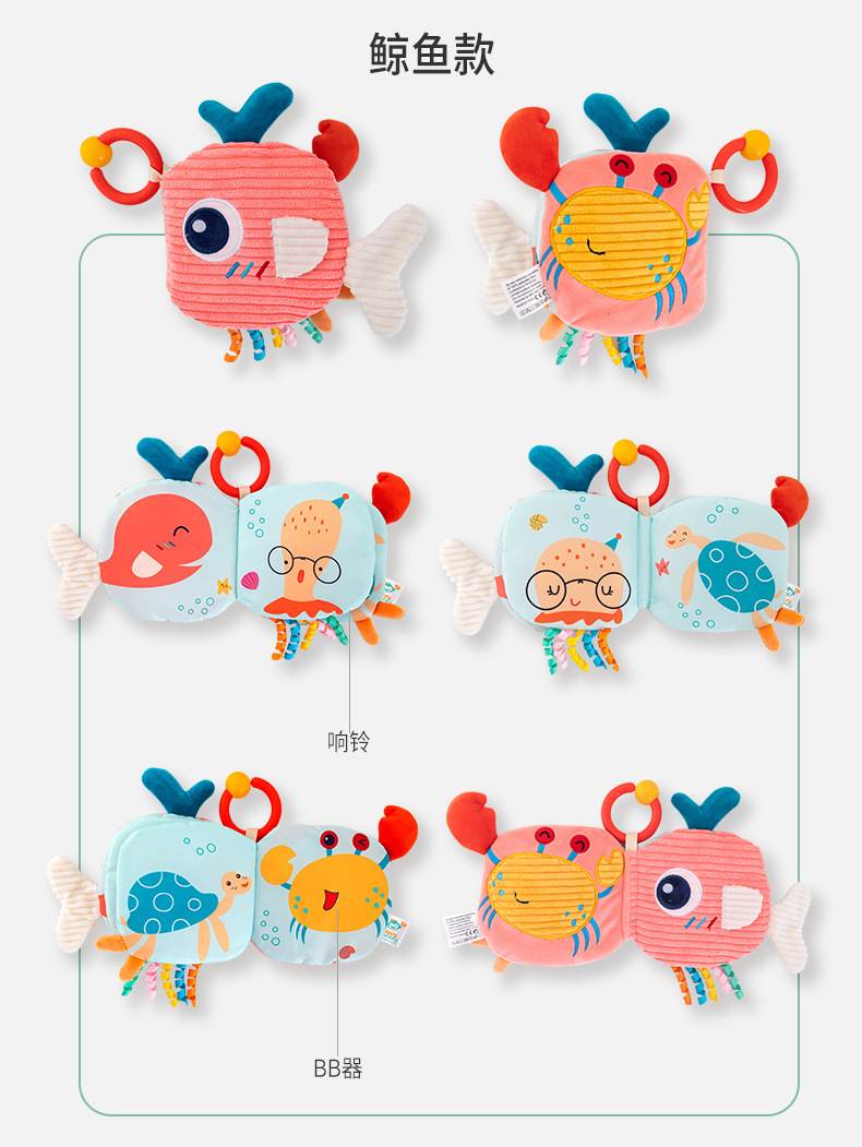 Happy monkey Baby Can chew and tear a cloth book. 6-month 3D cognitive intelligence baby tail detail image 5