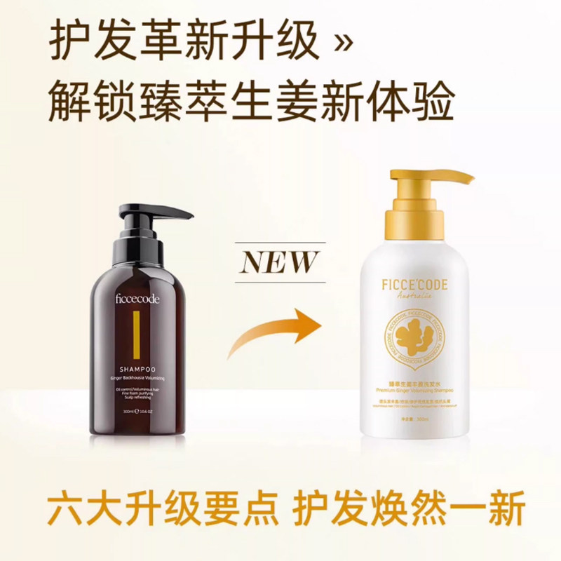 洗发水/洗发露/2元的洗发水护发素/香水/清扬洗发露产品图