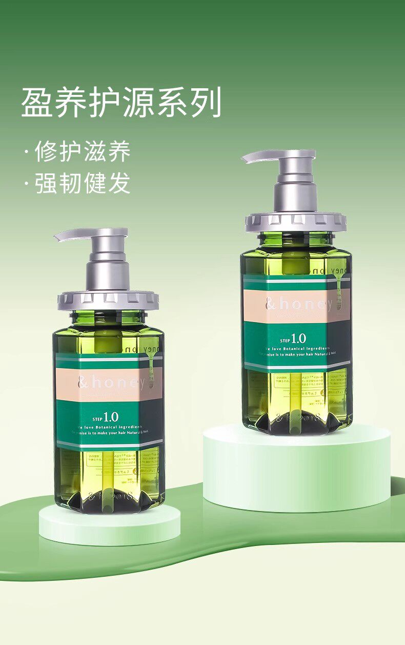 安蒂花子&honey安蒂花子洗发水深层滋养修护受损补水保湿柔顺护发素 樱花丰盈洗发水440ml详情1