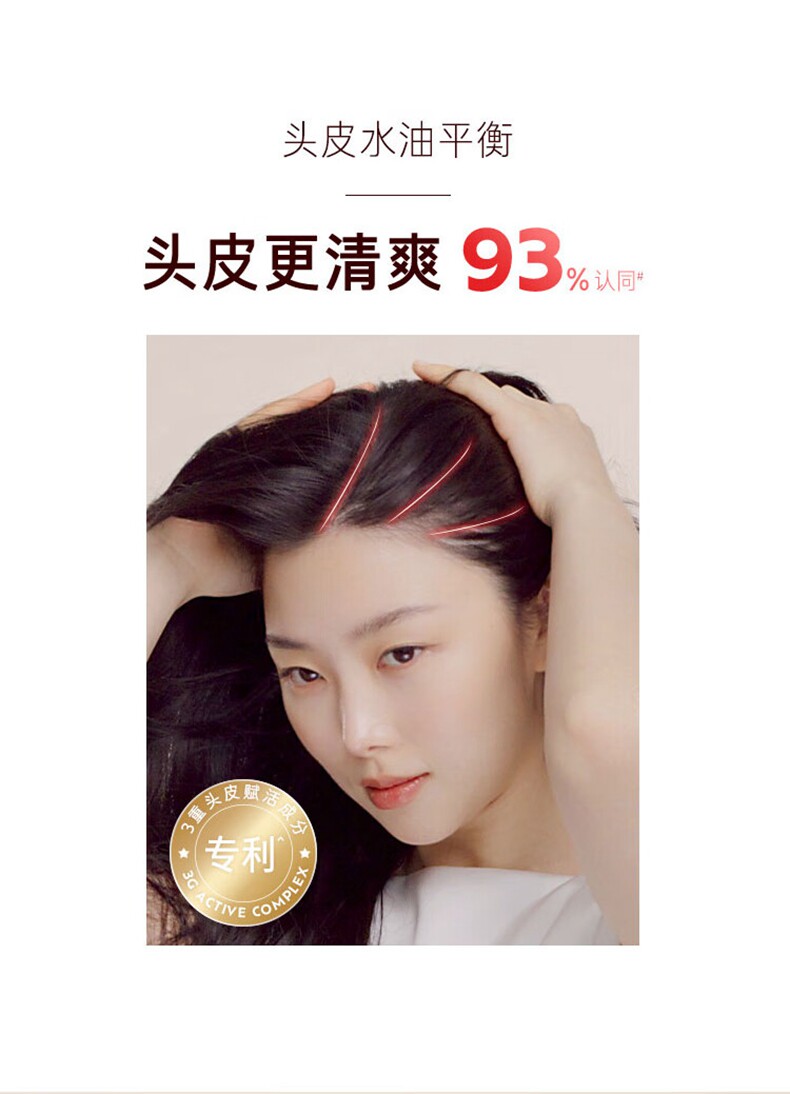 RYO珊瑚红吕洗发水修护水光吕蓝吕粉红吕洗发液详情12
