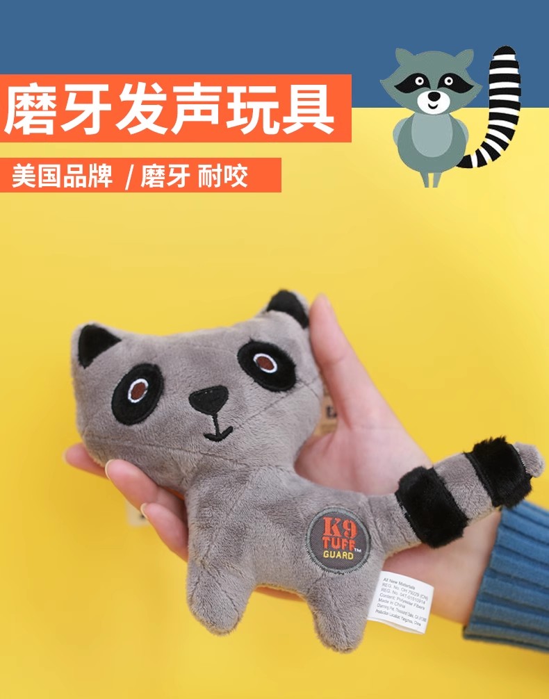 Durable dog toys, pet supplies, pet dog toys, pet toys, long-lasting and durable small animal series pic 1