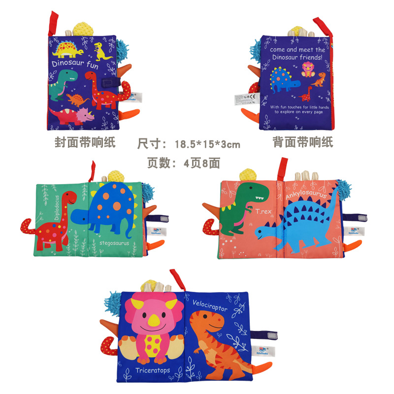 AIPINQI新款卡通动物尾巴布书 撕不烂宝宝布书 带响纸儿童玩具 早教详情图17