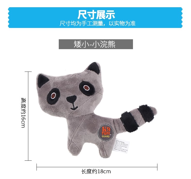 Durable dog toys, pet supplies, pet dog toys, pet toys, long-lasting and durable small animal series pic 6