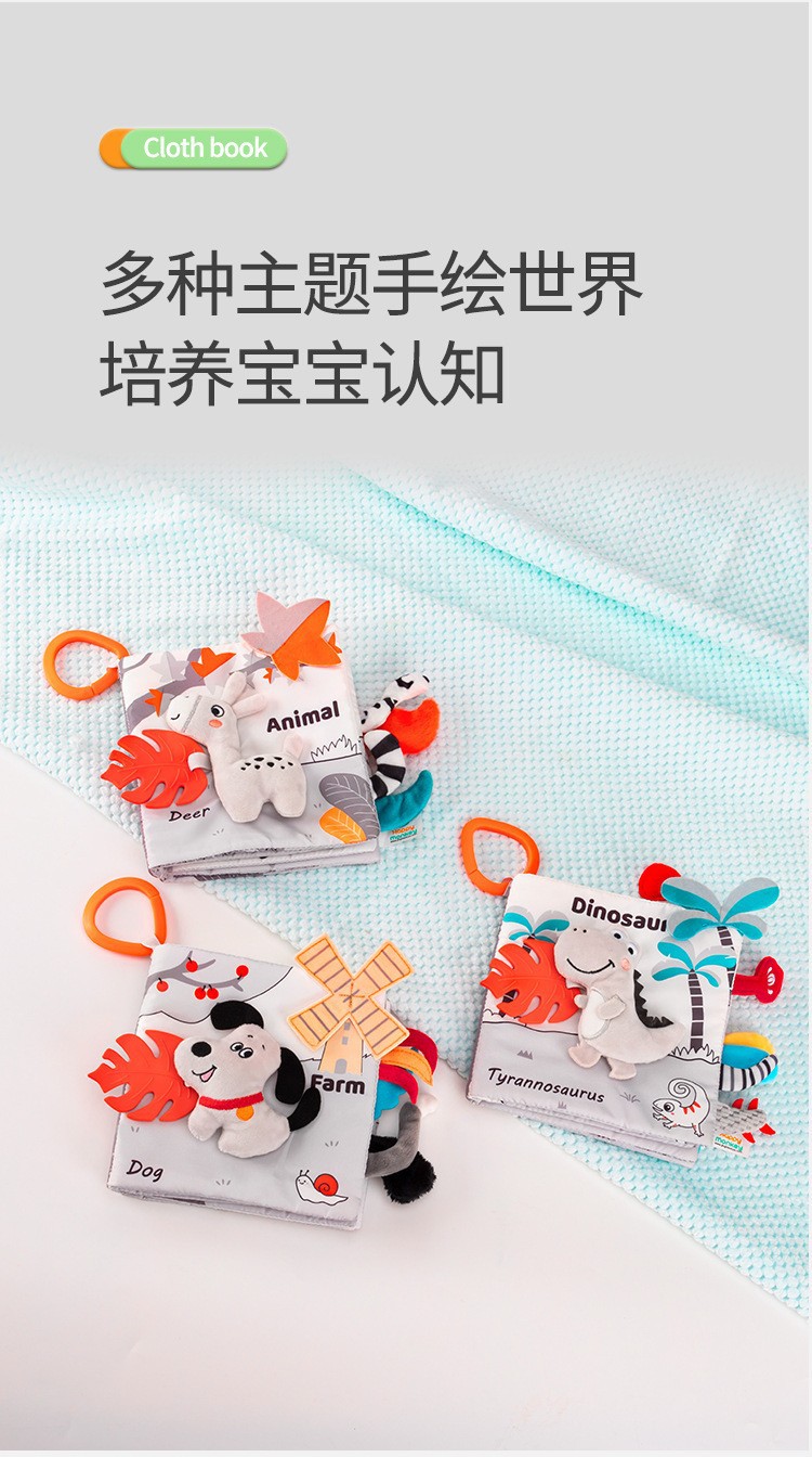Happy monkey Baby Can chew and tear a cloth book. 6-month 3D cognitive intelligence baby tail detail image 12