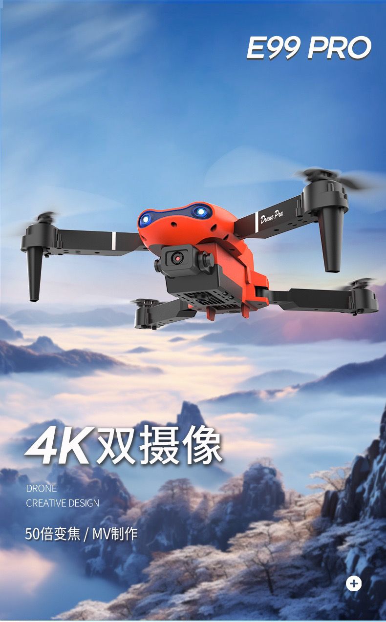 E99 Cross-border remote control drone, camera-free remote control aircraft, folding toy detail image 3
