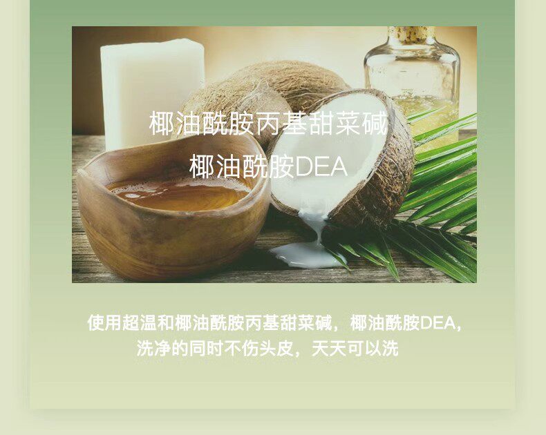 安蒂花子&honey安蒂花子洗发水深层滋养修护受损补水保湿柔顺护发素 樱花丰盈洗发水440ml详情8