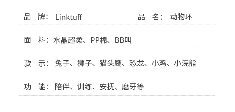 耐咬狗狗玩具宠物用品宠物狗玩具宠物玩具高品质耐磨耐用卡通绳结圆环系列详情3
