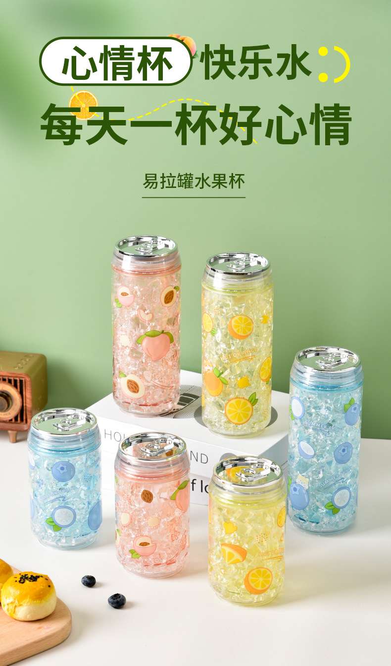 Z37-8031 New double-layer plastic straw cup, high appearance level, summer crushed ice cup, creative can ice cup, Korean version detail image 1