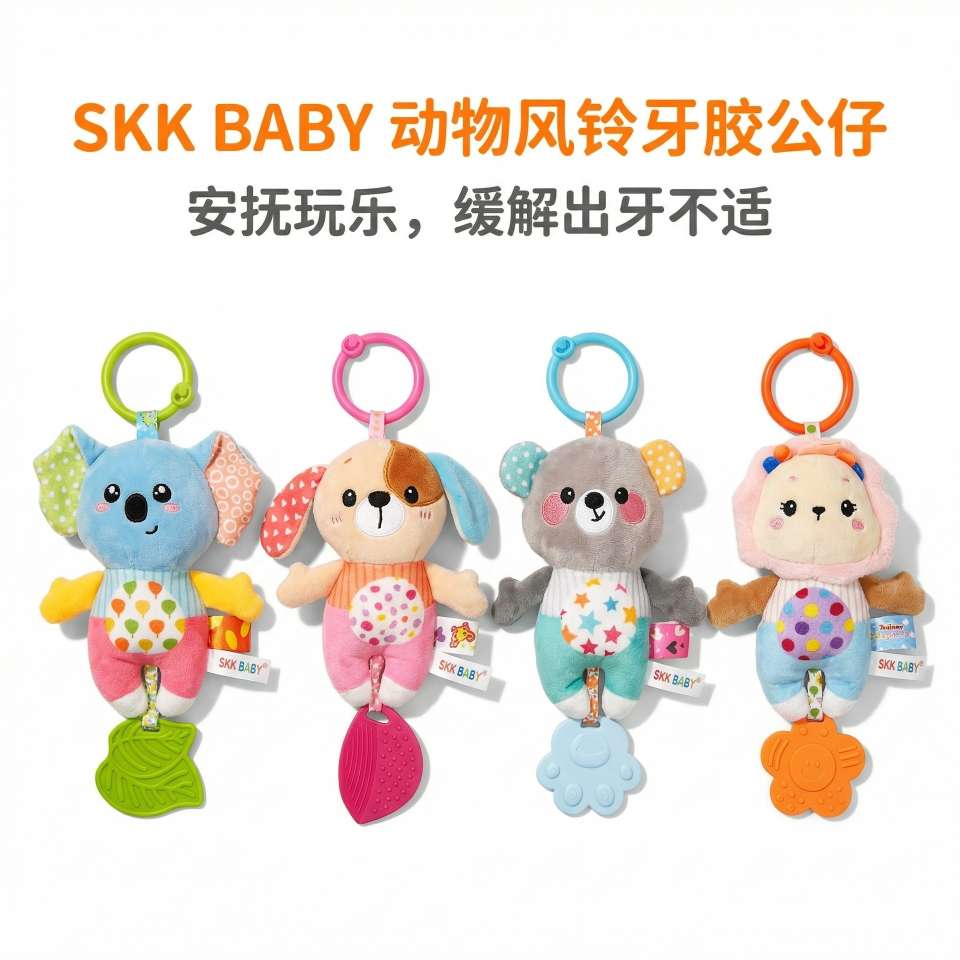 Cross-border new product manufacturer direct sales of infant and toddler cartoon wind chime early education lathe pendants, animal color wind chime bed hanging toys detail image 8