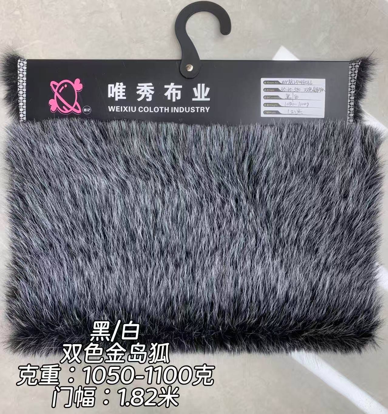 撞色双色金岛狐仿皮草面料 高端大狐狸毛 秋冬女装箱包领手工diy布料