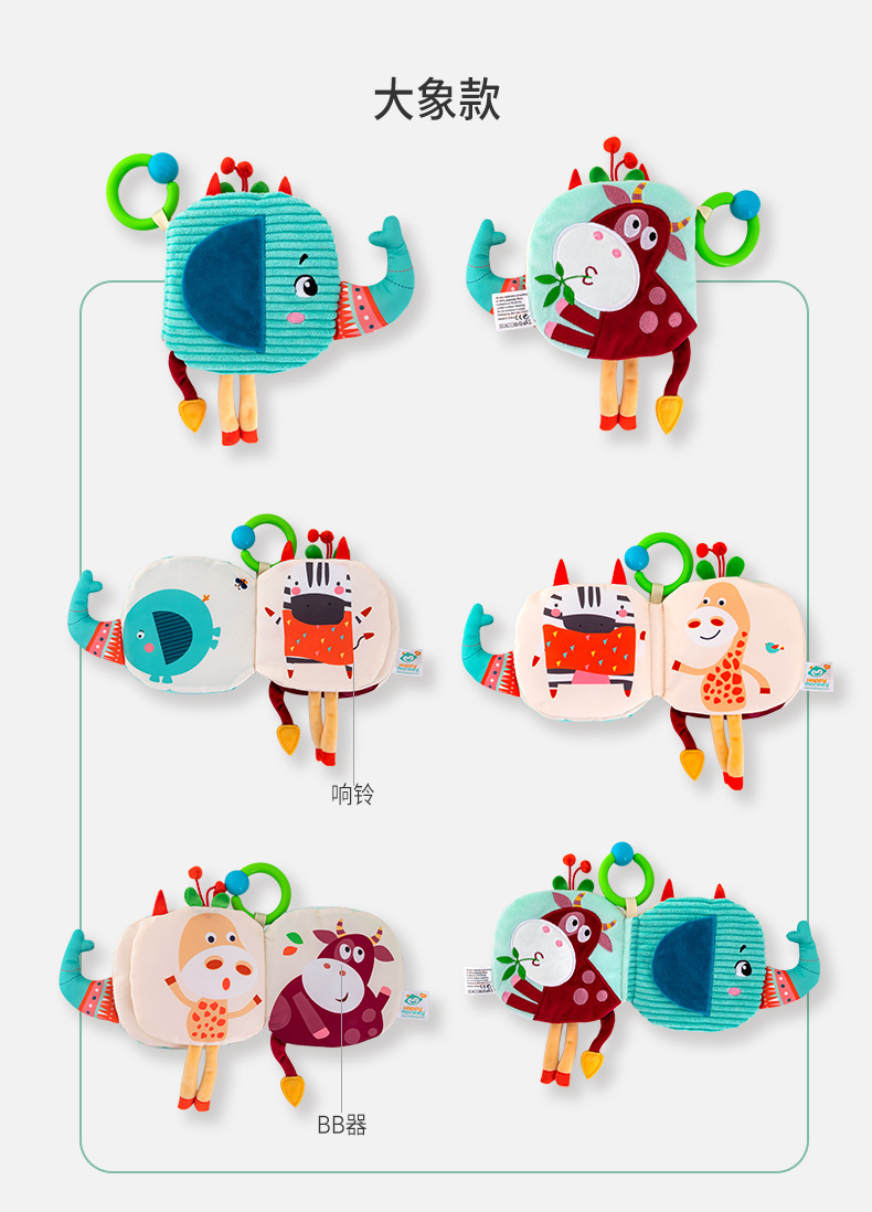 Happy monkey Baby Can chew and tear a cloth book. 6-month 3D cognitive intelligence baby tail detail image 4