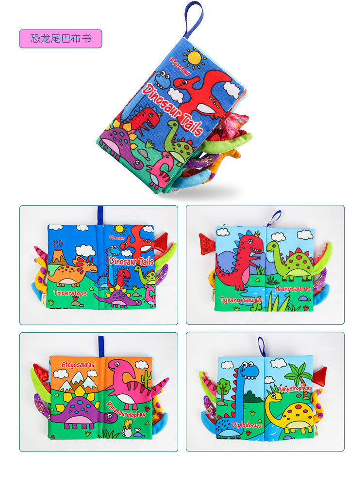 AIPINQI新款卡通动物尾巴布书 撕不烂宝宝布书 带响纸儿童玩具 早教详情图12