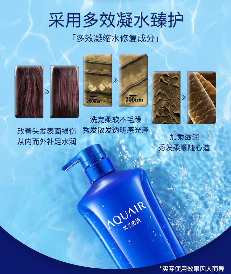 Shiseido Water Secret Shampoo: Moisturizing, Nourishing, Oil-Control, Refreshing Shampoo, Dandruff Removal, Itch Relief, and Volumizing for both men and women pic 5