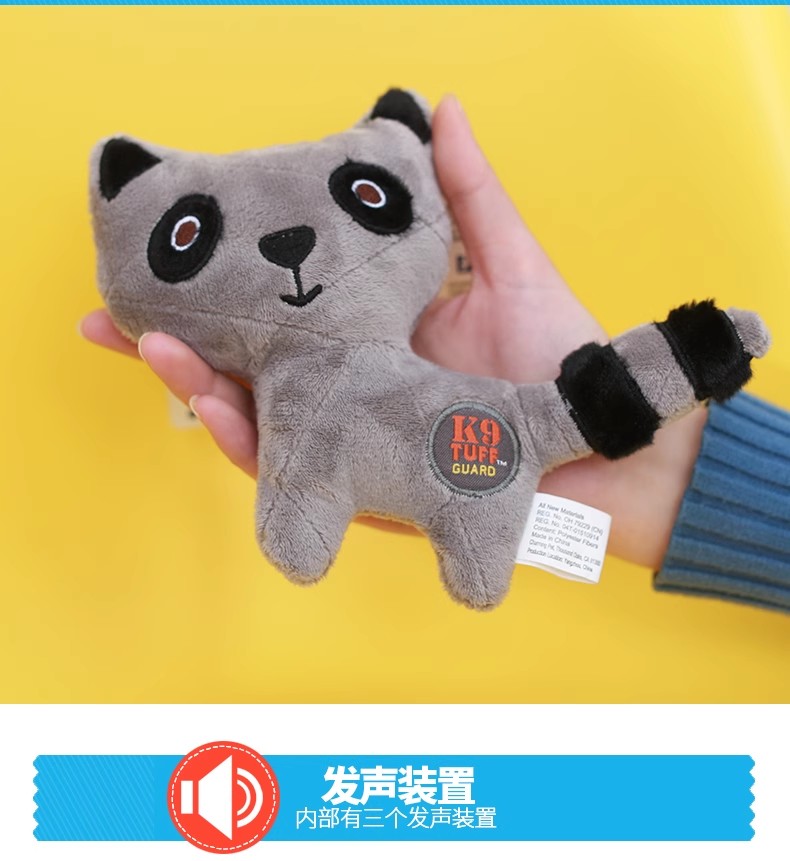 Durable dog toys, pet supplies, pet dog toys, pet toys, long-lasting and durable small animal series pic 9