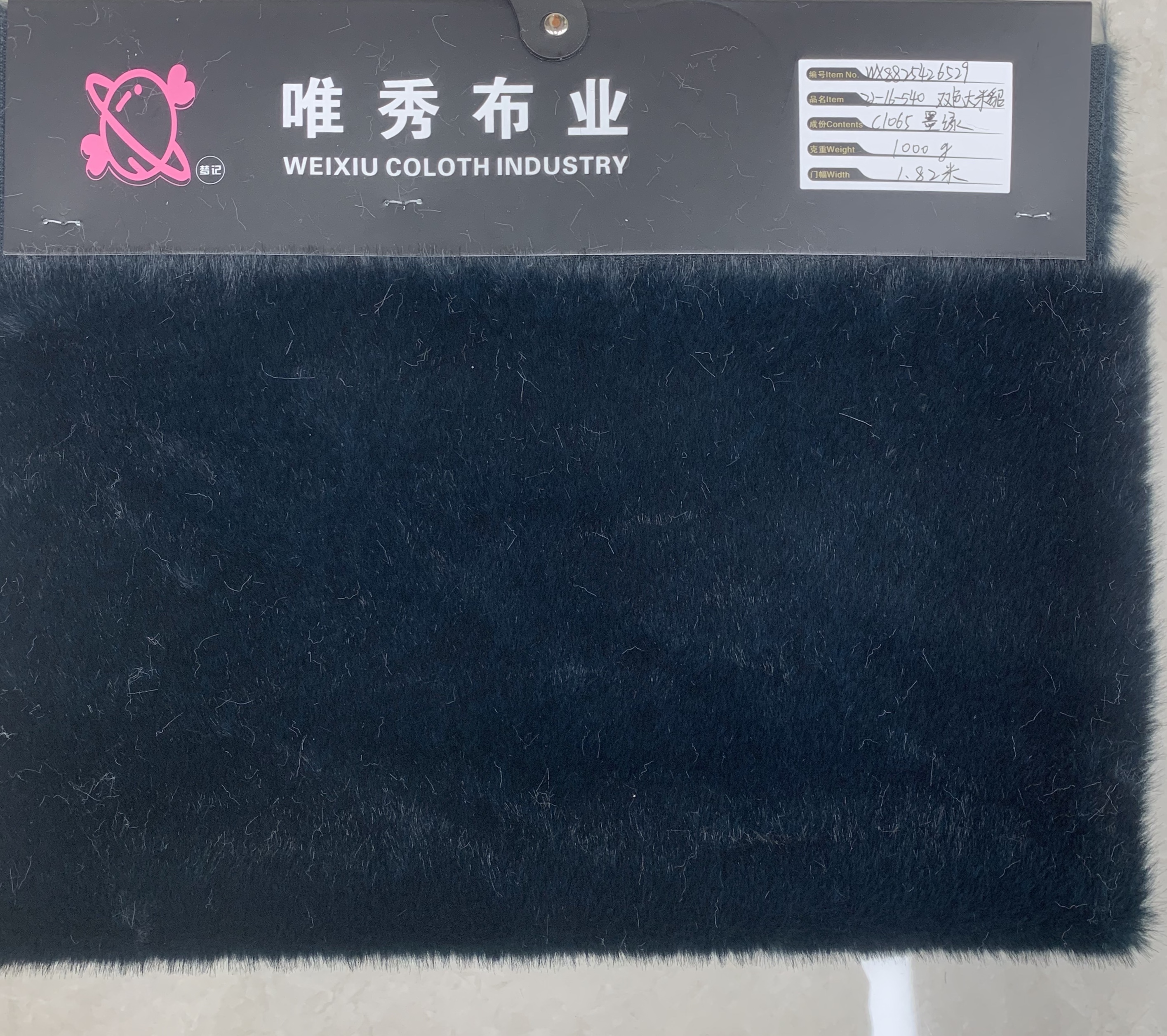 布料麂皮绒/银狐绒面料/毛绒布/面料麂皮绒/毛绒面料细节图