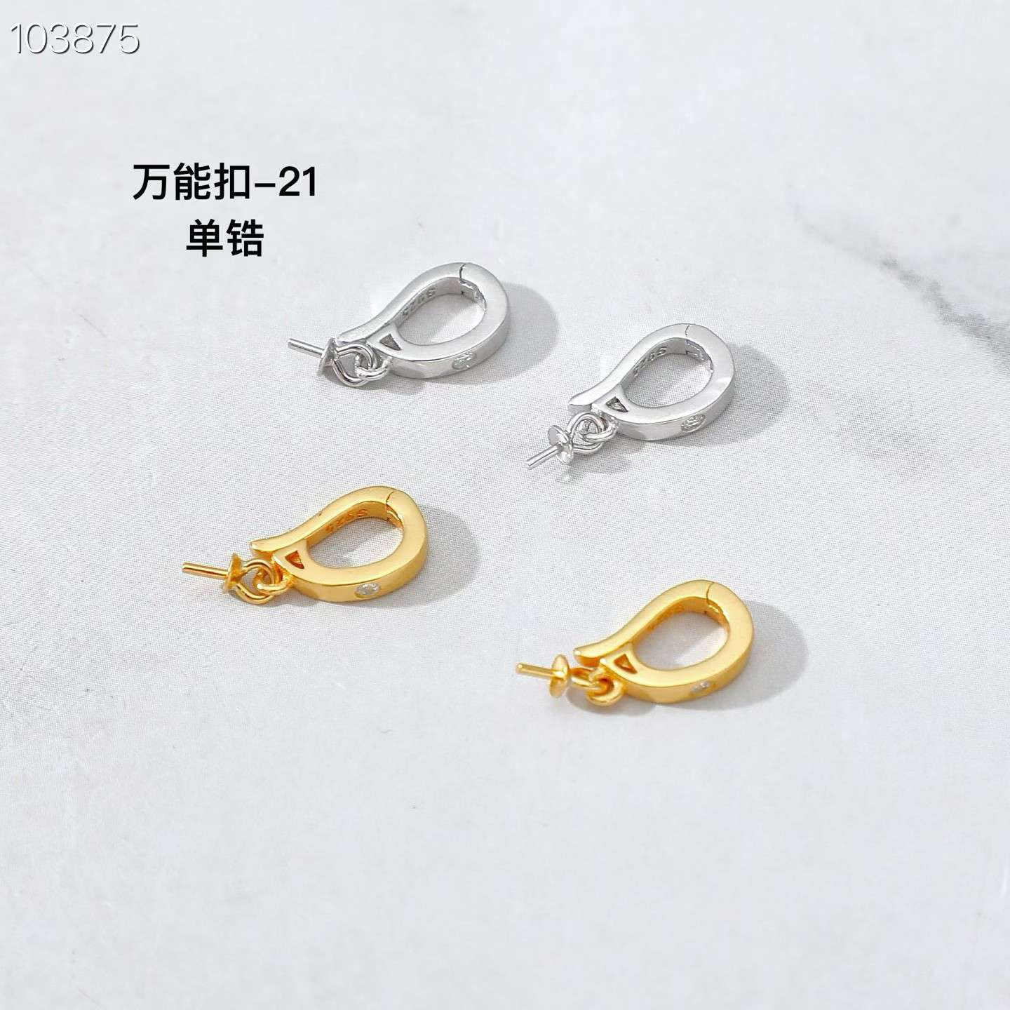 diy饰品实物图